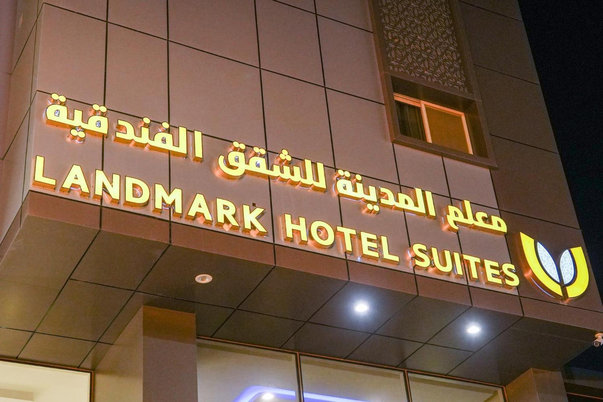 Landmark Hotel Suites Tabuk Exterior photo